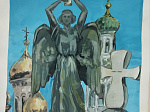 «Град Креста»